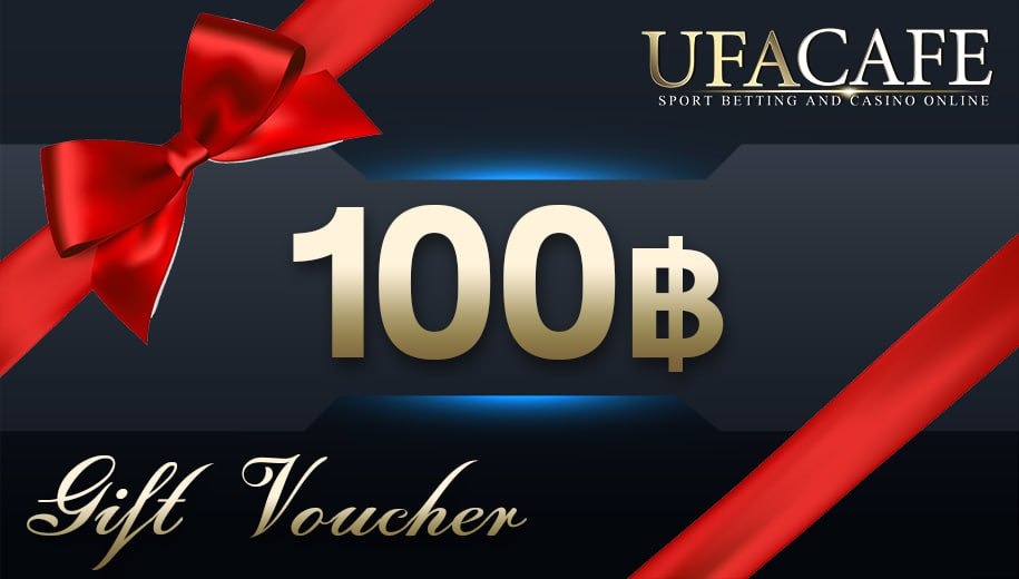 เครดิต 100  ฿