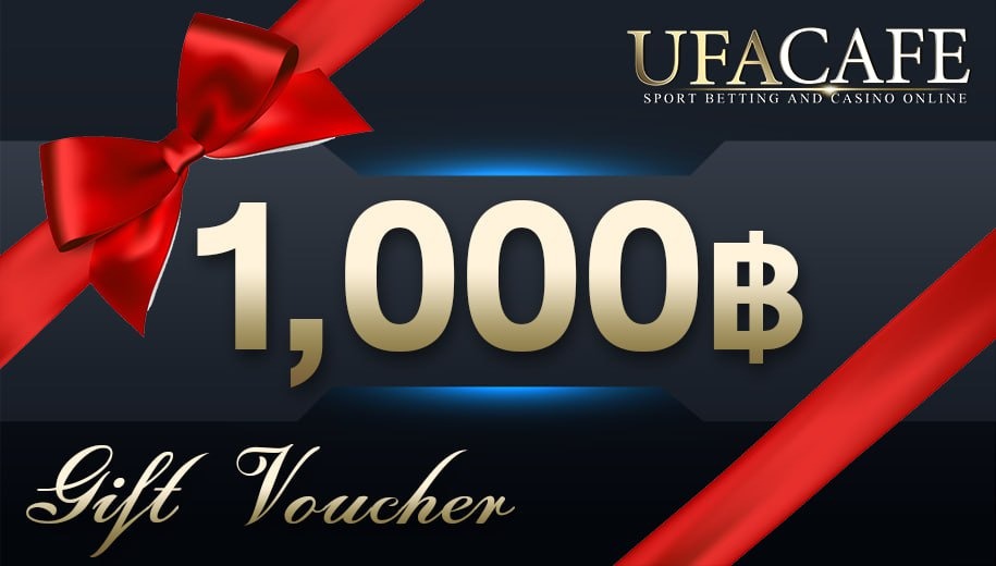 เครดิต 1000 ฿